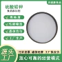 高纯度源头膨松剂