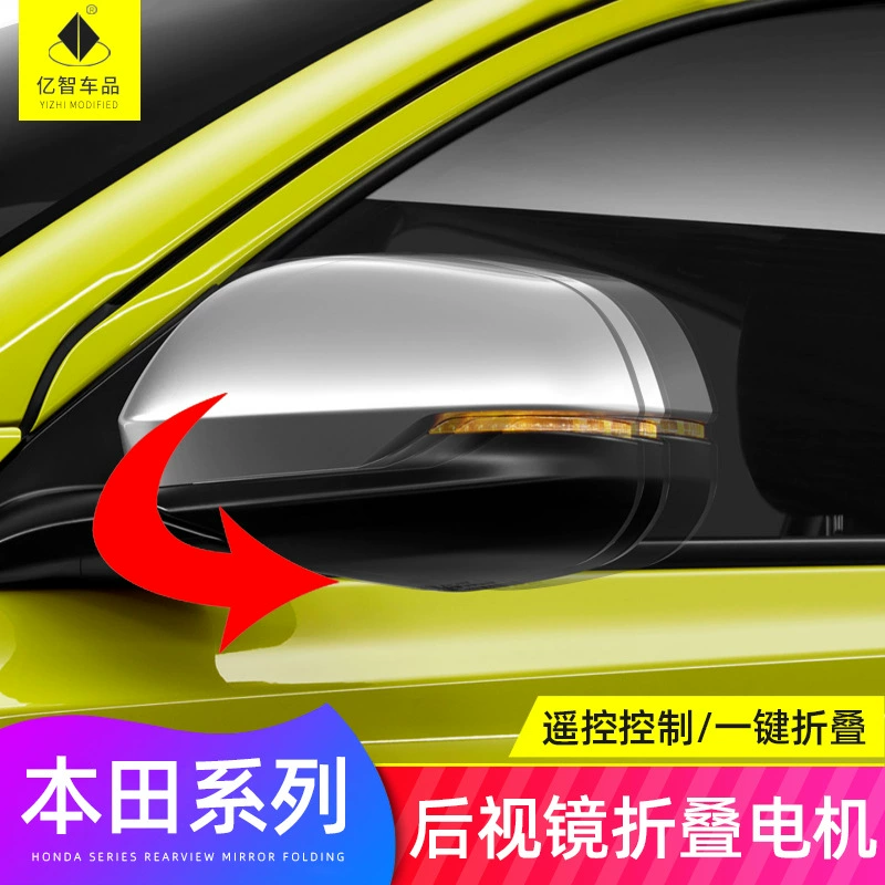 Применимо к Honda CRV Civic Haoying New Fit Jed Binzhi XRV Yingshi Зеркало заднего вида Электрическая Складная модификация