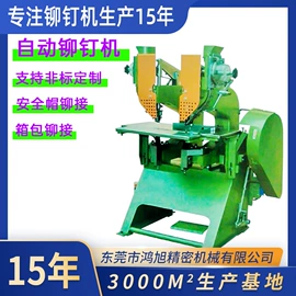 其他铆接设备;打钉机;气动铆钉机