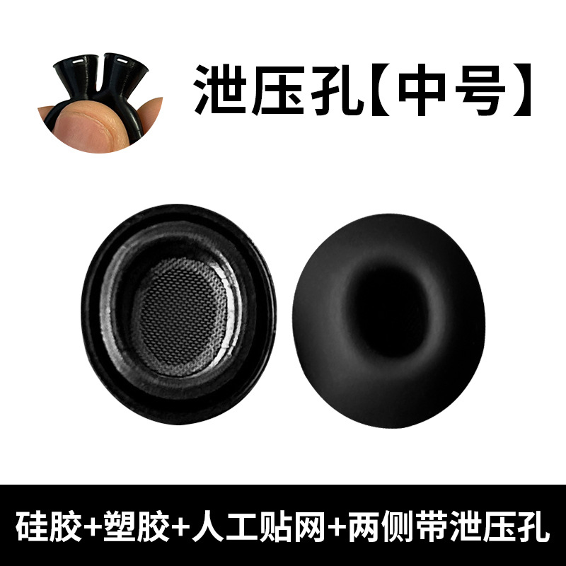 Adecuado para auriculares de silicona de segunda generación de airpods pro2. Funda para auriculares Bluetooth de tercera generación de Apple para auriculares con reducción de ruido