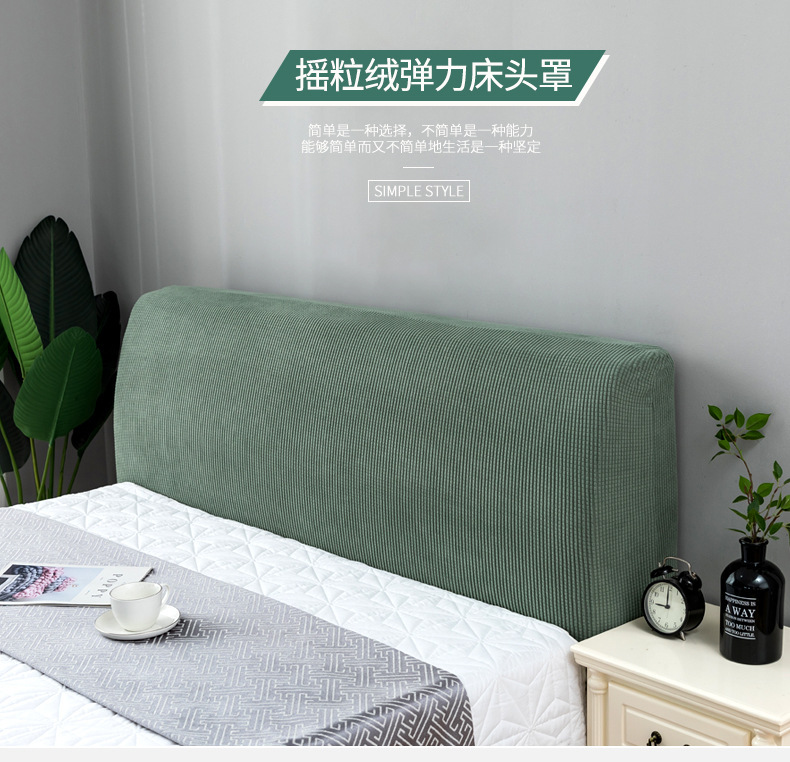European Full-Enclosure Headboard Cover Minimalist Modern Corn Grain Headboard Backrest Household Dustproof Protective Cover Elastic