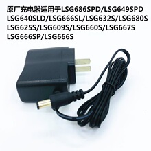 �Rِ12��5��ˮƽ�x�늳����LSG671SD/665/649/686/6681�����