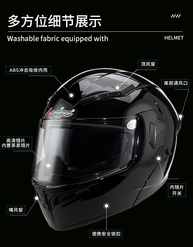 New All-Season Winter Flip-Up Motorcycle Helmet for Men and Women, Warm Electric Vehicle Full-Face Safety Helmet