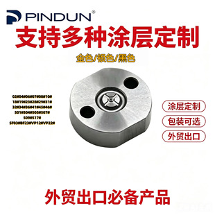 06#PINDUN��b�y��   ��b��������095000-8480/5470/5510/6650