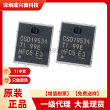 CSD19534Q5A SON-8 ԭװ�ֻ�TI/�������ɵ�·CSD19534Q5A  ��ЧӦ