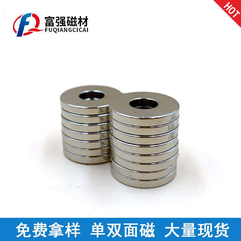磁铁厂家直供钕 铁硼强力磁铁圆形方形强力磁铁 打孔批发吸铁石