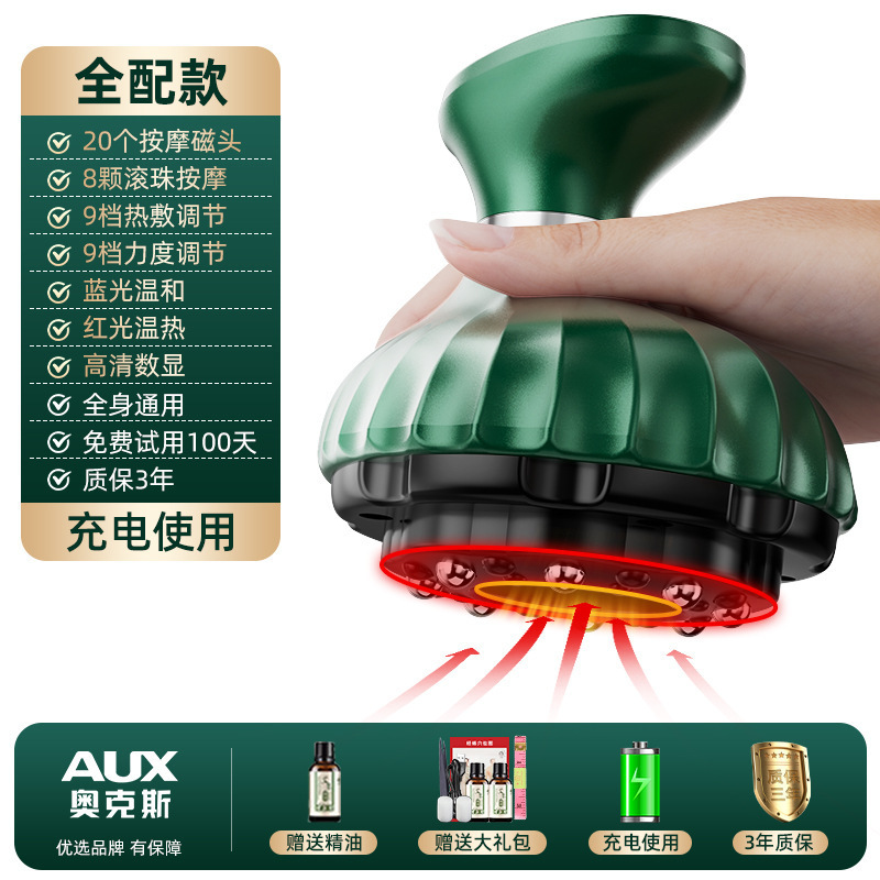 経絡ブラシ電動刮痧器マッサージ器全身リンパ疏通マッサージ器背中用ホリデーギフト|undefined