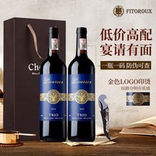 菲特瓦智利进口干红葡萄酒15度红酒双支送礼750ml原酒进口A