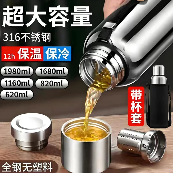 316 stainless steel, all-steel, odorless, intelligent temperature-controlled thermos cup for business, office, and car use, large-capacity tea brewing cup