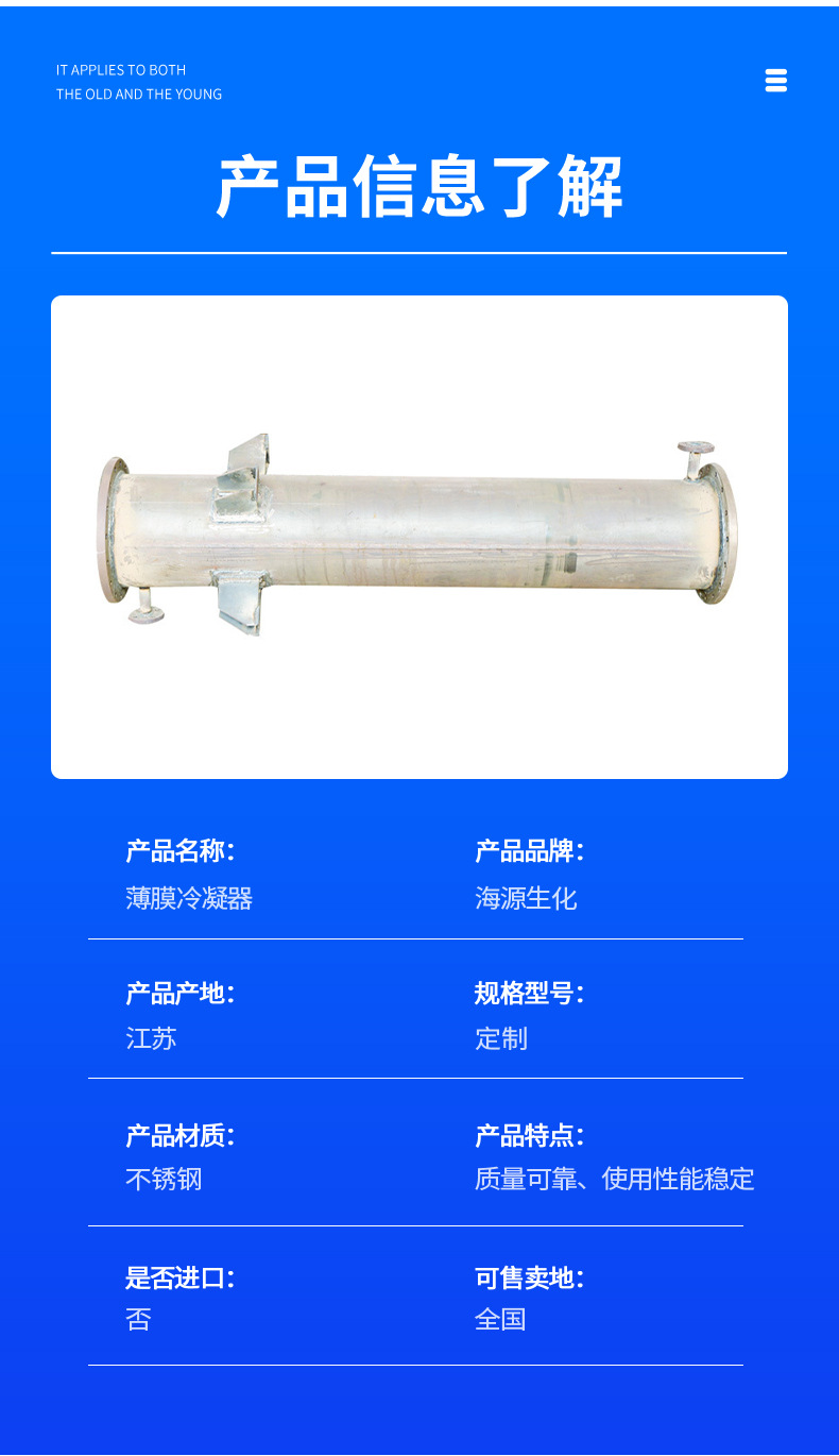 详情页_05