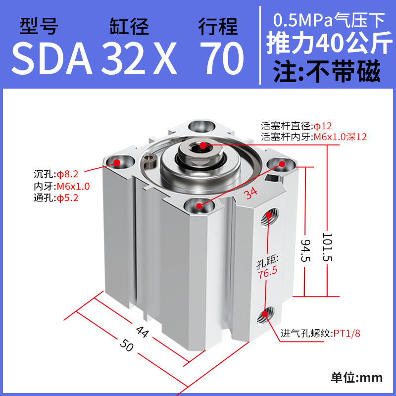 メーカー供給薄型シリンダー SDA25X32-40/50/63x80x100 機械部品空気圧部品|undefined
