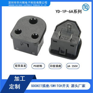 Single-Unit Indian Socket with 3 Holes, Energy Storage Power Supply Pdu/Ups/Bis Certified Industrial-Grade Socket