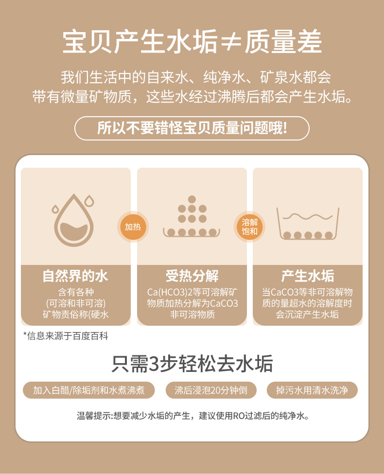 2020详情修改-x_10