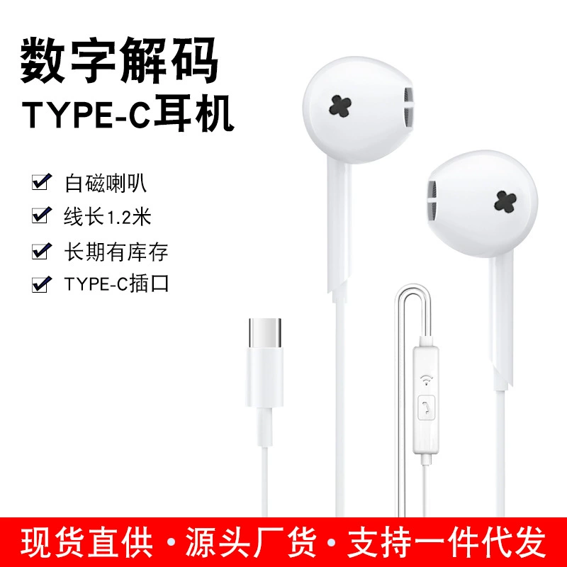 Проводные наушники совместимы с Xiaomi/Huawei, 3,5 мм и USB‑C, встроенный микрофон и пульт, легкие