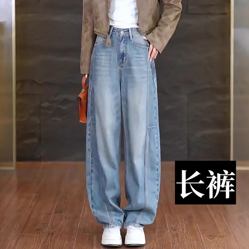 浅色弯刀直筒牛仔裤女春秋季2025年新款高腰宽松阔腿时尚香蕉裤|undefined