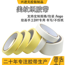 ��ɫ/��ɫ�и�ճ����ֽ ��ɫ�����ڱ�ֽ��������д�޺�����ֽ����