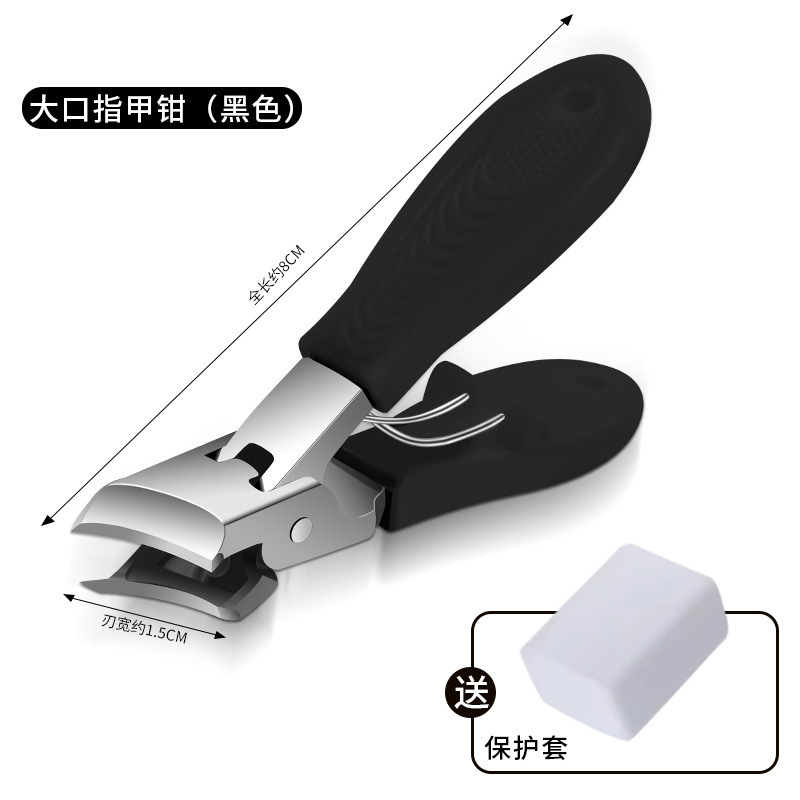 Single oblique nail clipper (black)