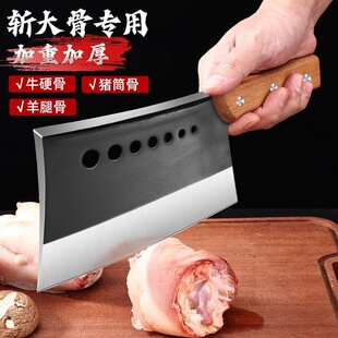 Stainless Steel Chopper Seven Star Chopping Knife Butcher Special Chopping Knife Hand Forged Thickened Manganese Steel Chopping Bone Cutting Big Bone