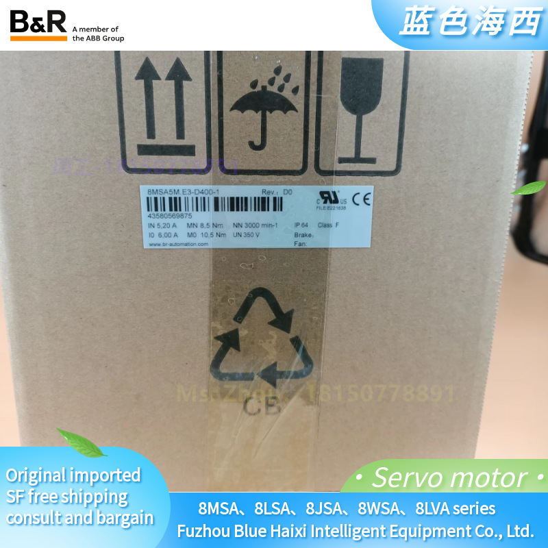 B&R Servo motor 8MSA5X.E1-D500-1 8MSA5X.E1-M400-1