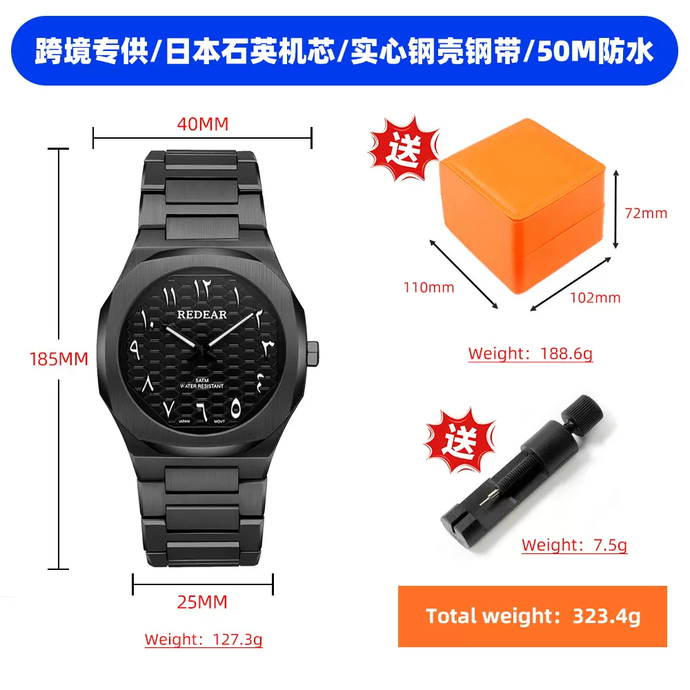 2025跨境男士手表日本机芯非机械表防水夜光高级感装饰石英表男