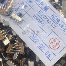 TOY�܄��_�P SS12F23G4 ���L4mm �Բ� �����_�P �h���F؛