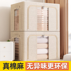 天山綿麻家庭用収納ボックス、厚手布製衣類収納、二重ジッパー付き折りたたみ式ワードローブ、防水防湿