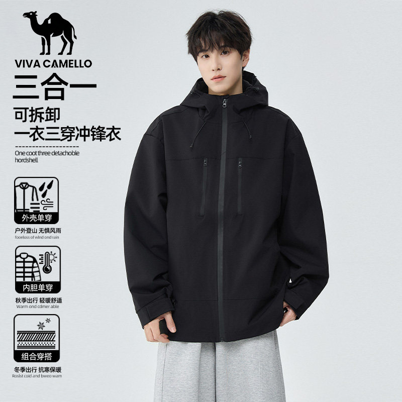Long Live Camel Outdoor Three-In-One Jacket for Men 2026 Spring and Autumn New Waterproof Workwear Windbreaker Jacket for Men