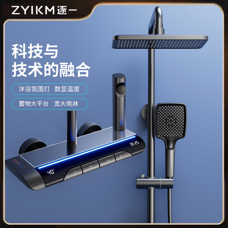 Pistola gris luz ambiental pantalla digital piano botón ducha de baño juego de ducha de latón temperatura constante ducha sobrealimentada juego completo