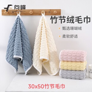 30*50 ��ɺ���që������ϴĘ����ܛ��ˮ���׵�ë������l