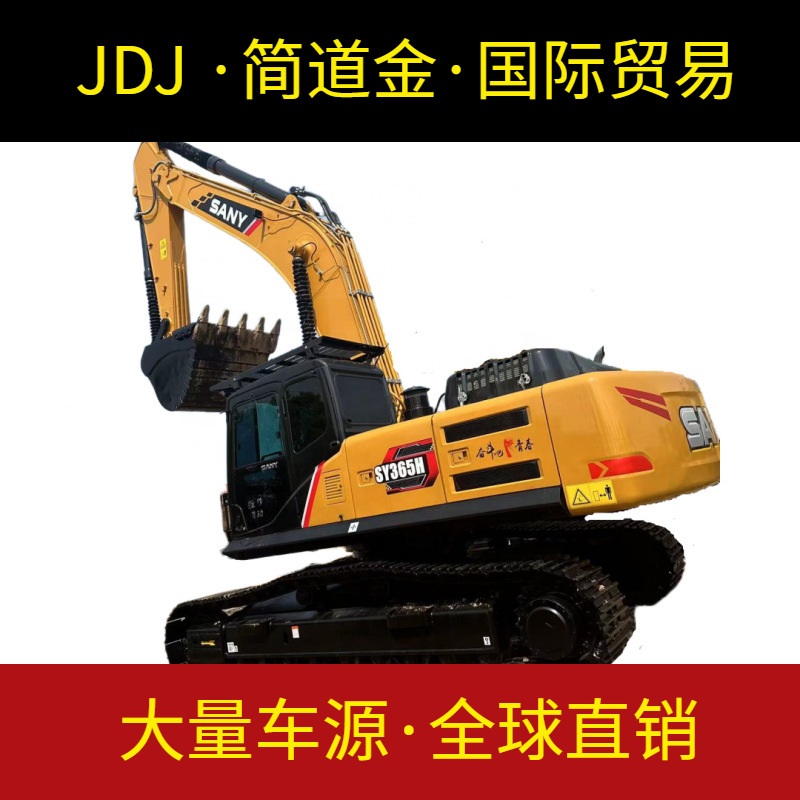 二手挖掘机三一SY365H二手挖掘机销售