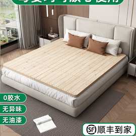 无胶松木护腰硬床板折叠双人实木排骨架整块硬床板垫护脊椎实木垫