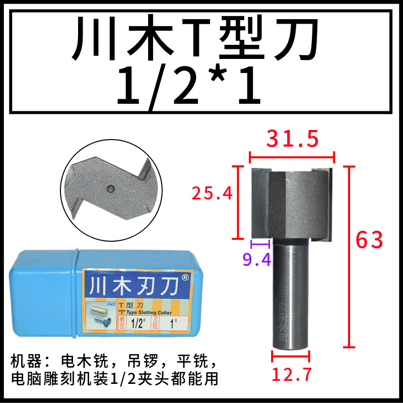 ľT͵ÿӲʺϽľϳ9.5С12.8mm