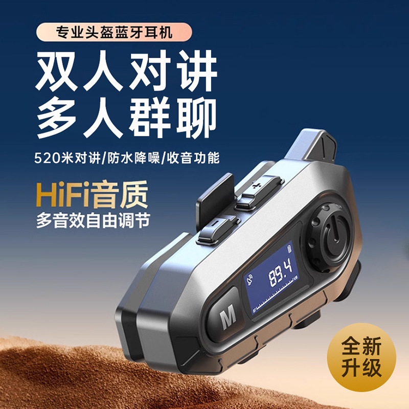 Wholesale Motorcycle Dual-Intercom Helmet Bluetooth Headset with Lcd Screen Fm Radio Function Hifi Stereo A1 Wholesale Motorcycle Dual-Intercom Helmet Bluetooth Headset with Lcd Screen Fm Radio Function Hifi Stereo A1