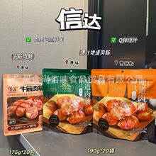 ���l���_ţ�����c��֭�ص��i���c��ʳ�ں���ζ�����c���e��ʳ190g