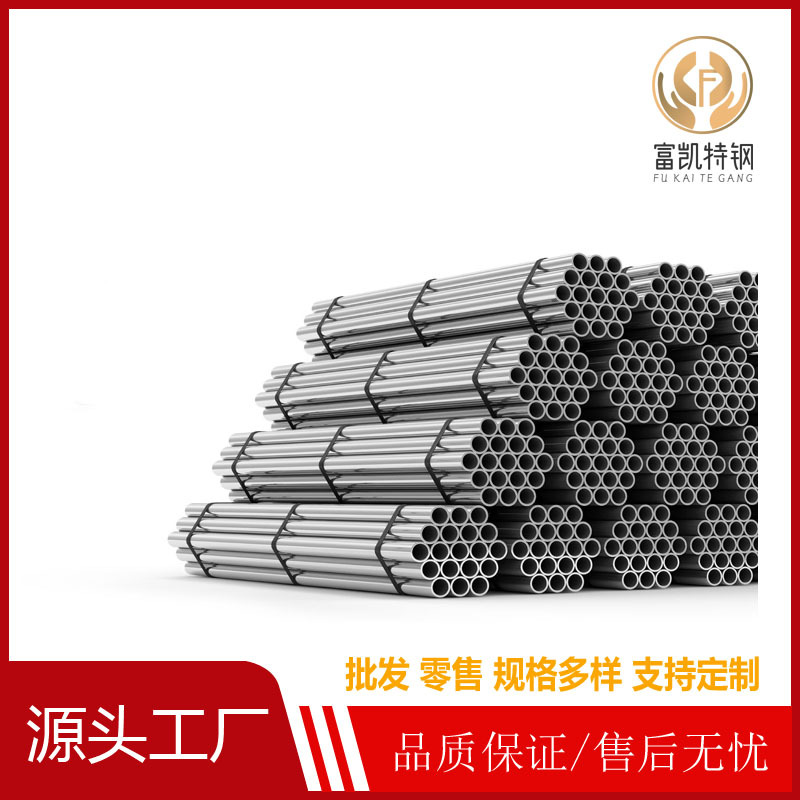 供应4Cr5MoSiV圆棒