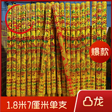 ͹����1.8��7���׆�֧���T��I���l�R����������ͨ�����