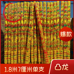͹����1.8��7���׆�֧���T��I���l�R����������ͨ�����