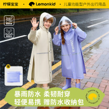 儿童雨衣小学生上学专用带书包位男女童中大童男女孩全身雨披批发