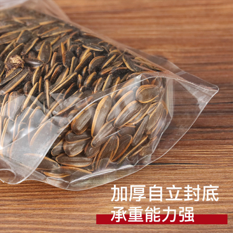自封自立袋透明茶叶拉链袋加厚密封坚果零食分装收纳袋食品包装袋|undefined