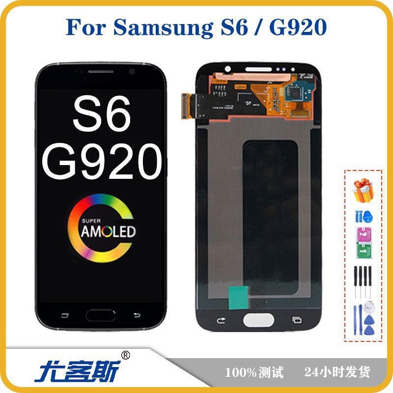 适用三星Samsung S6 / G920 手机屏幕总成原装液晶显示内外一体屏