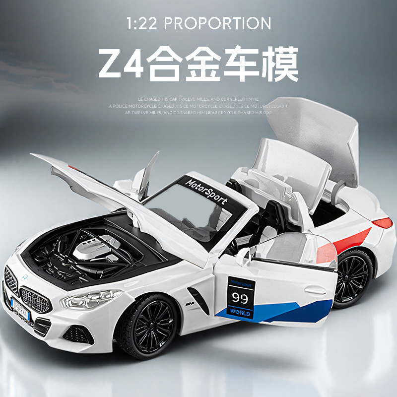 [Boxed] Jiaye 1:24 Baoma Z4 Flower sports car Alloy Acousto-Optic Car Simulation Model Children's Toy Car