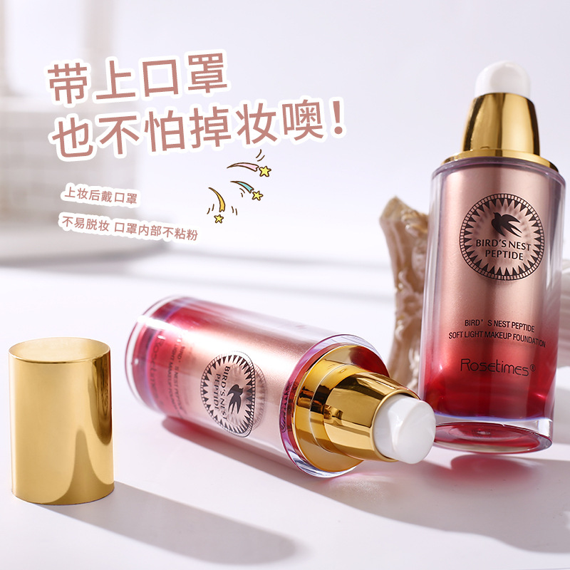 Rosetimes Swallow Feather Peptide Color-Correcting Long-Lasting Foundation - Non-Fragile Camouflage, Lightweight, Adhesive, Invisible Pores