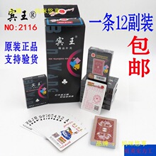 12�����]����e���Ӻ�2206����������˾�����˼����嶷��������