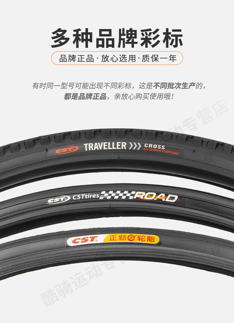 Suitable for Zhengxin Tire Road Bike Tire Outer Tire 700C Inner and Outer Tire 700X20/23/25/28/32/35C
