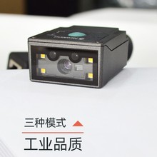 Newland�´��FM430���S�a�x�a������ƽ̨ ��ˮ�����I�Ò����x�^