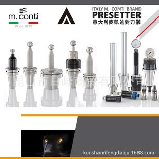 HSK25E Main Axis MEasuring Stick BBT40 Main Axis MEasuring Stick BBT50 Main Axis MEasurEmEnt Stick Doushan Spin ConnEctEd to thE HEad
