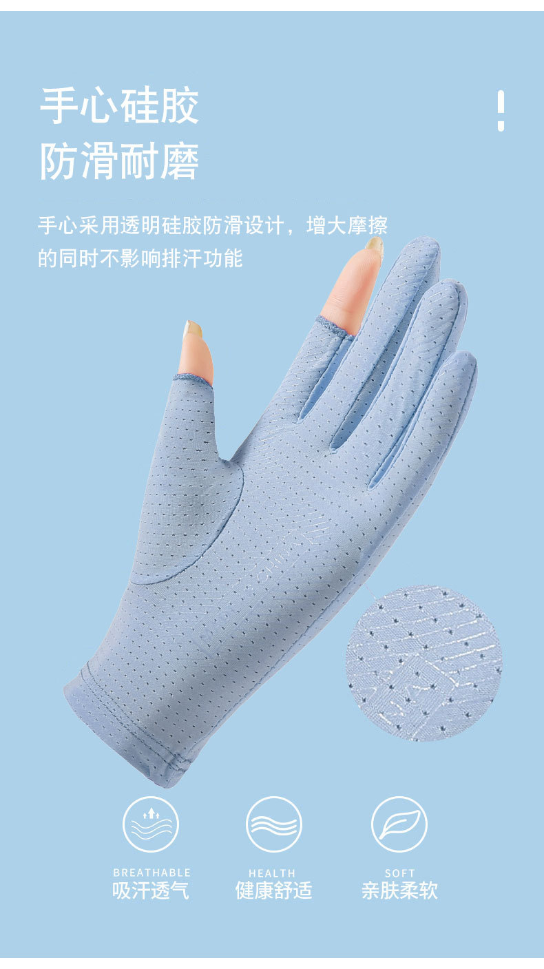 防晒手套J_08.jpg