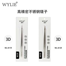 ����WL-815R 2PCS 3D�߾��Ȳ��P���ӏ���ֱ����Ԓ�S���ֹ�