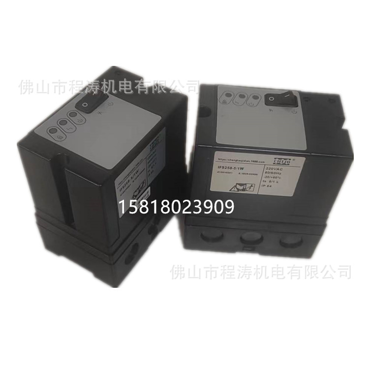 KROM烧嘴点火控制器 自动点火控制器IFS258-5/1W  IFS244-5/1W