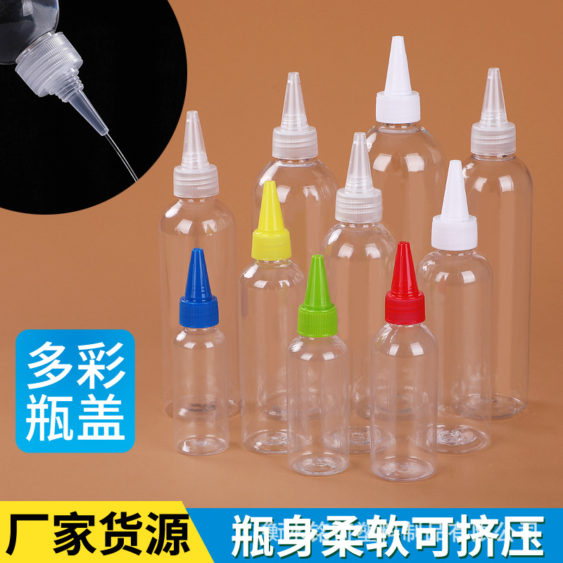 现货尖嘴塑料瓶透明挤压瓶50ml100ml药水油墨瓶乳液瓶分装瓶滴瓶